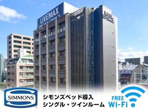 Фотография гостиницы Hotel Livemax Fukuoka Tenjin