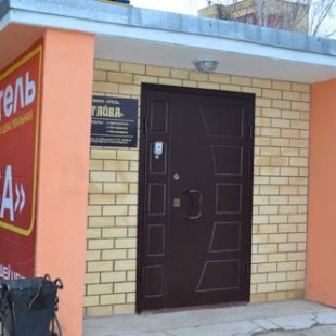 Фотография гостиницы Гайва