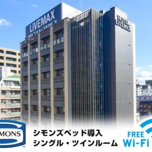 Фотография гостиницы Hotel Livemax Fukuoka Tenjin