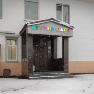 Фотография хостела Сетунь парк