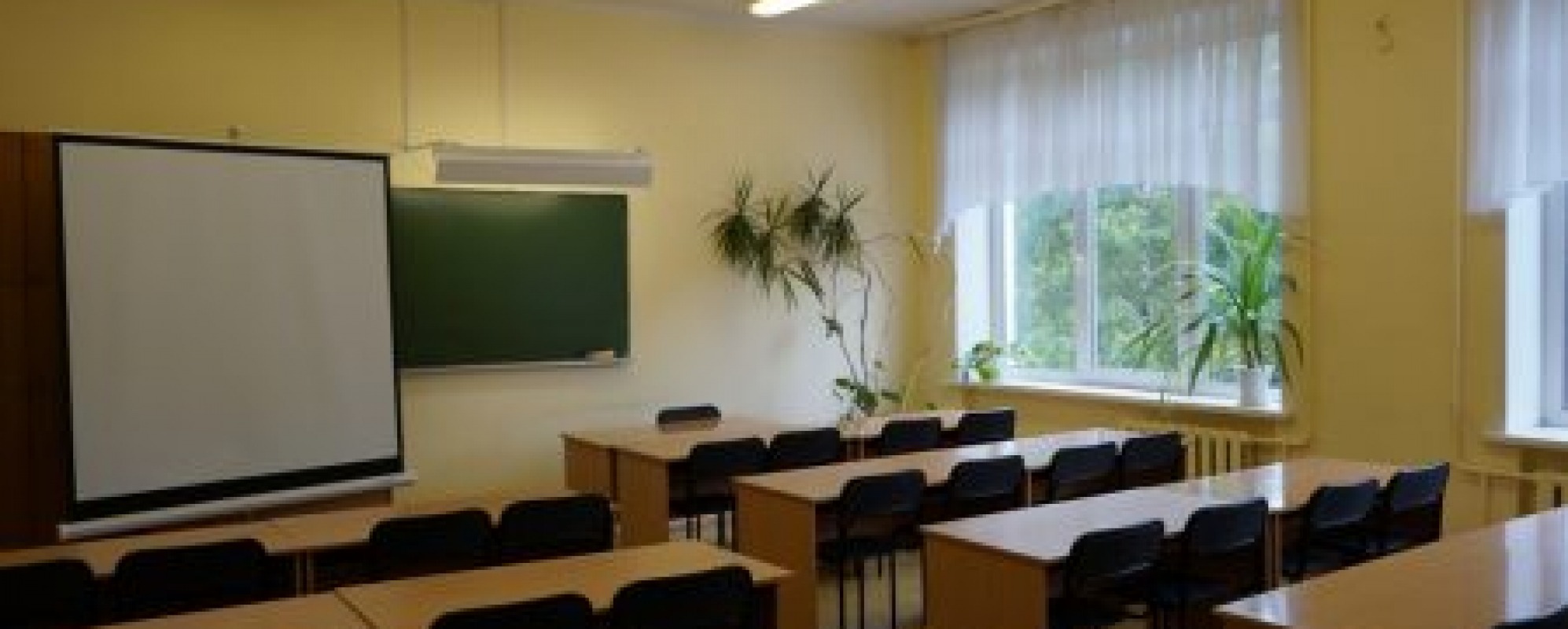 Фотографии конференц-зала Аудитория №6