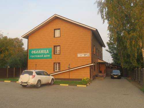 Фотография мини отеля Околица