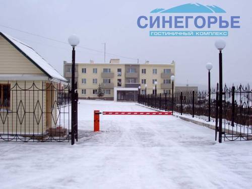 Фотография гостиницы Синегорье