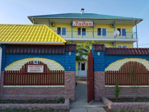 Фотография гостиницы Лидия