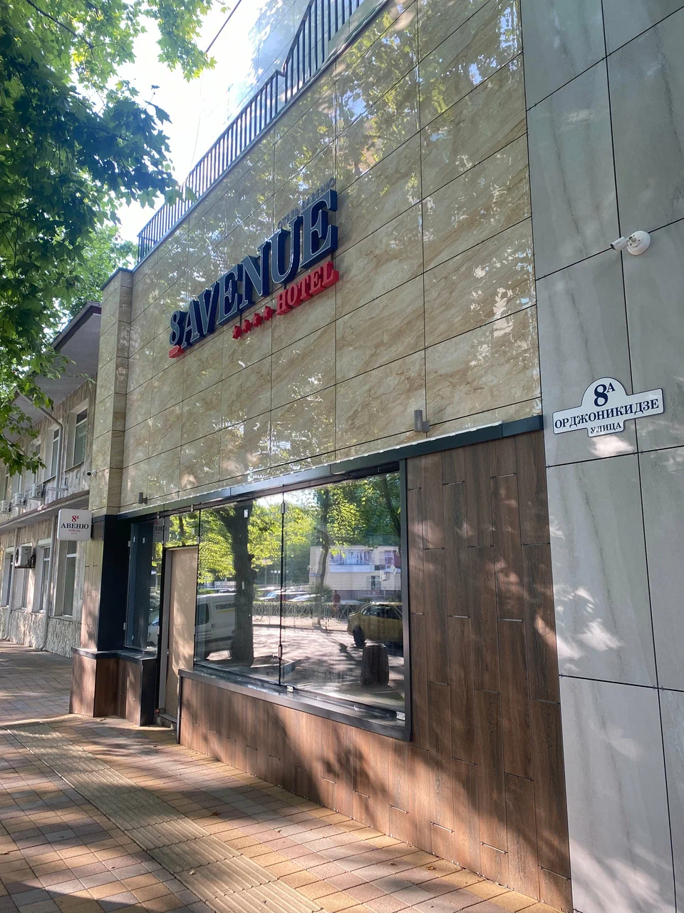 Фотография гостиницы 8Avenue