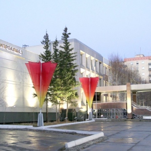 Фотография достопримечательности Институт Якутнипроалмаз