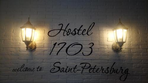 Фотографии хостела
1703