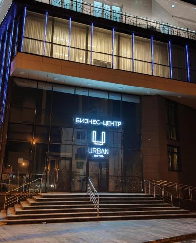 Фотографии гостиницы
Урбан