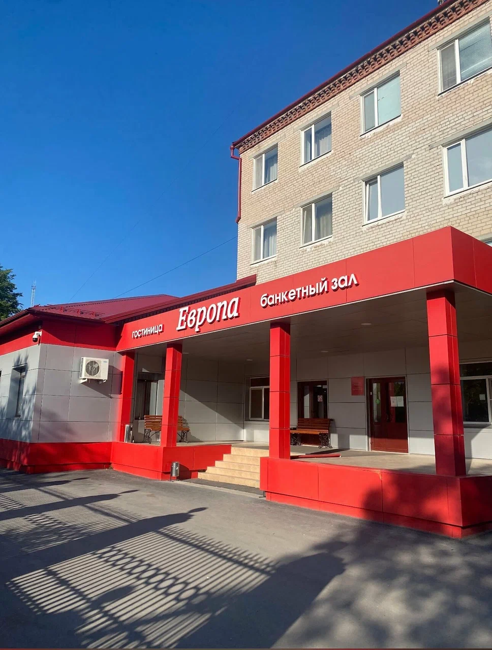 Фотография гостиницы Европа