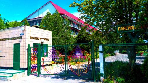 Фотографии пансионата
Пивденный