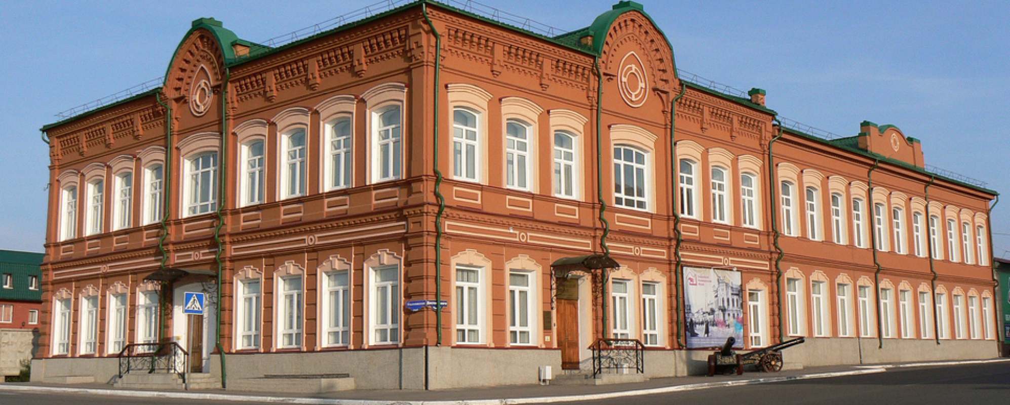 Фотографии музея Краеведческий музей