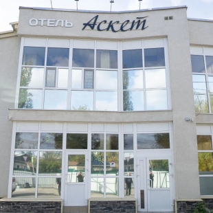 Фотография гостиницы Аскет