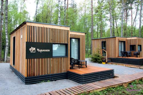 Фотография гостевого дома Клуб Черника