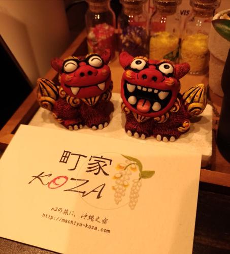 Фотография гостевого дома Machiya Koza