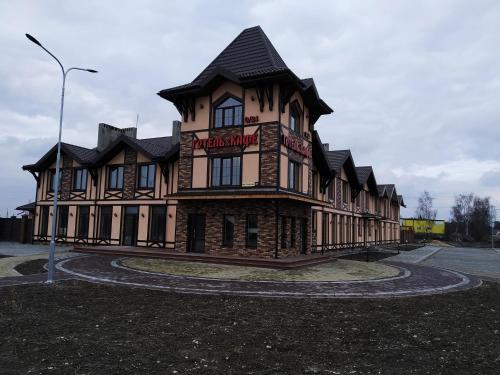 Фотографии гостиницы
Место отдыха