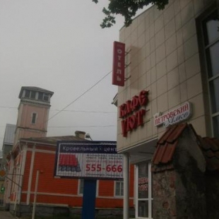 Фотография гостиницы Уют