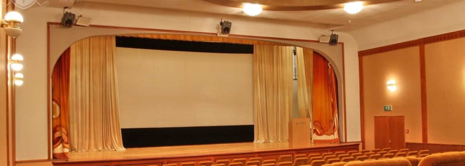 Фотография конференц-зала Аудитория