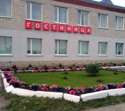 Фотография гостиницы Ковчег