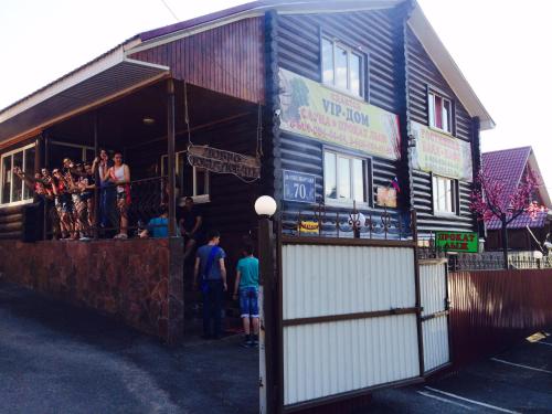 Фотография гостевого дома У Манука