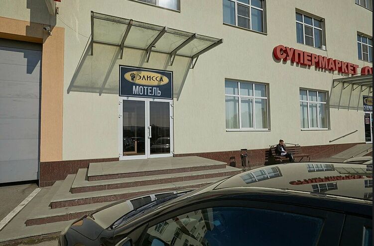 Фотография гостиницы Элисса