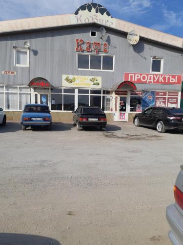 Фотография мотеля Ковчег