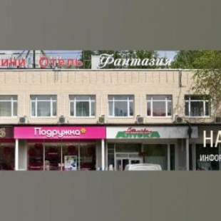 Фотография мини отеля Фантазия