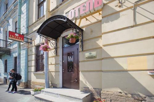 Фотография мини отеля Фонтанка 99