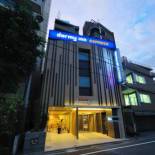 Фотография гостиницы Dormy Inn Express Meguro Aobadai Hot Spring