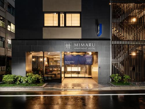 Фотографии гостиницы 
            MIMARU TOKYO GINZA EAST