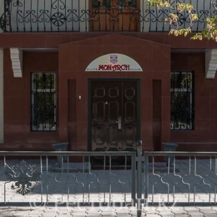 Фотография гостиницы Монарх