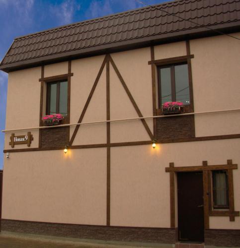 Фотография гостевого дома Новое гнездо