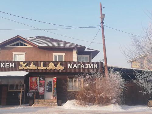 Фотография хостела 365