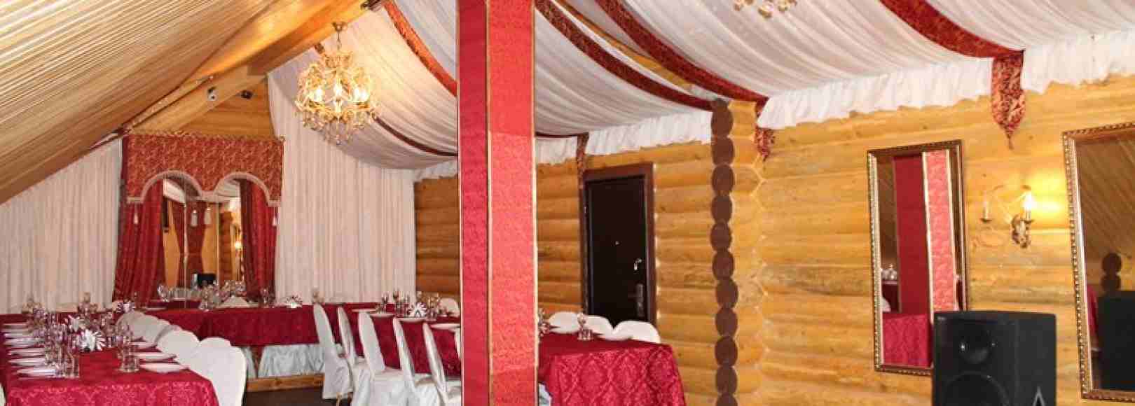 Фотография банкетного зала Царь