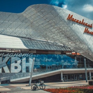 Фотография достопримечательности ММЦ Планета КВН