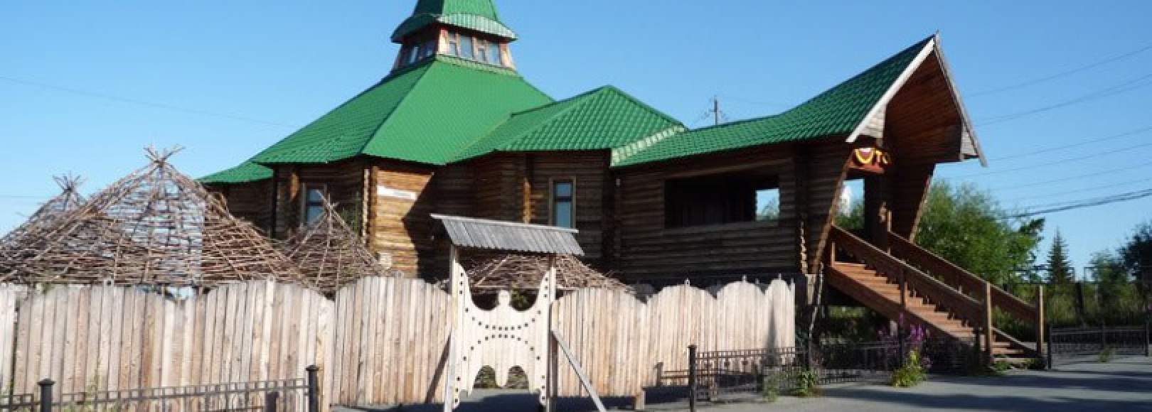 Фотография ресторана Охота