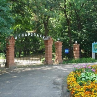 Фотография достопримечательности Дендропарк Веселые Боковеньки