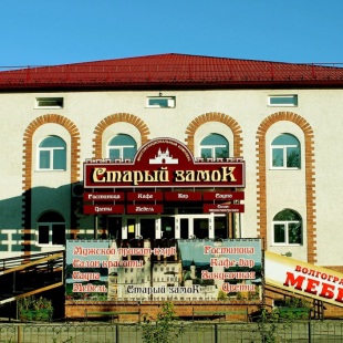 Фотография банкетного зала Большой