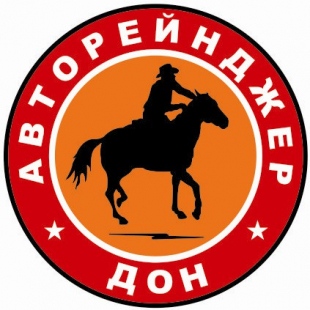 Фотография аренды автомобиля ПрокатАвто-АвторейнджерДон