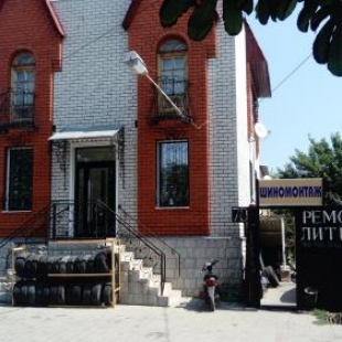 Фотография гостевого дома На Ленина, 70