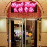 Фотография хостела Angels Hostel Taipei Ximen