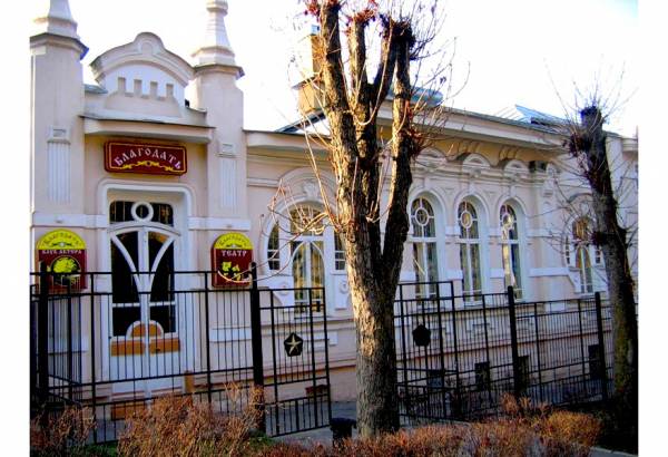 Фотография театра Театр-музей Благодать