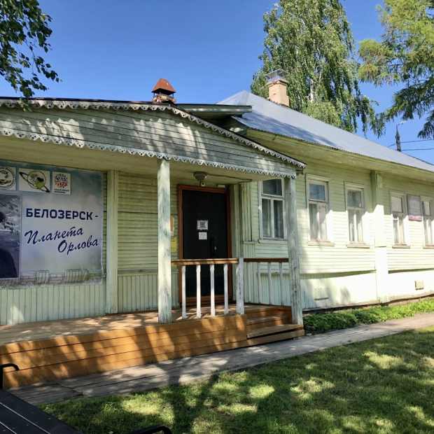 Фотография музея Мемориальный дом-музей поэта С. Орлова