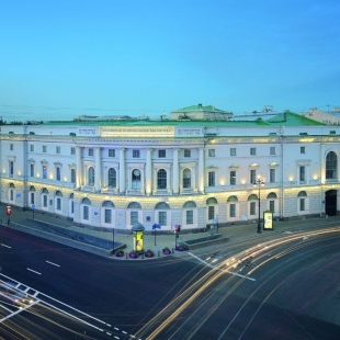 Фотография достопримечательности Российская национальная библиотека