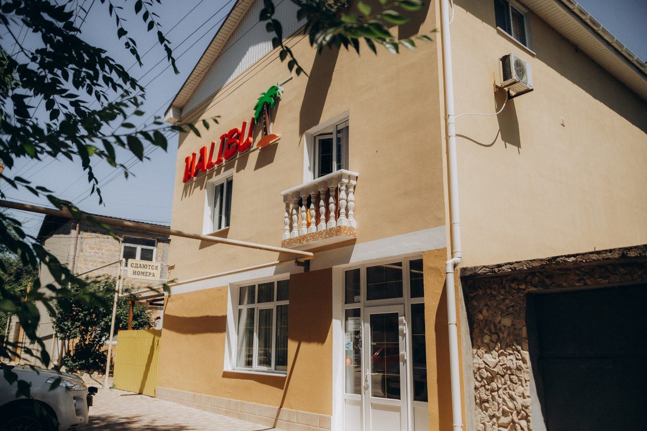 Фотография гостиницы МАЛИБУ