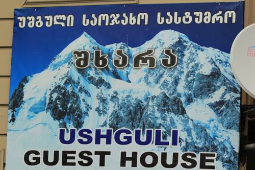 Фотография гостевого дома Шхара