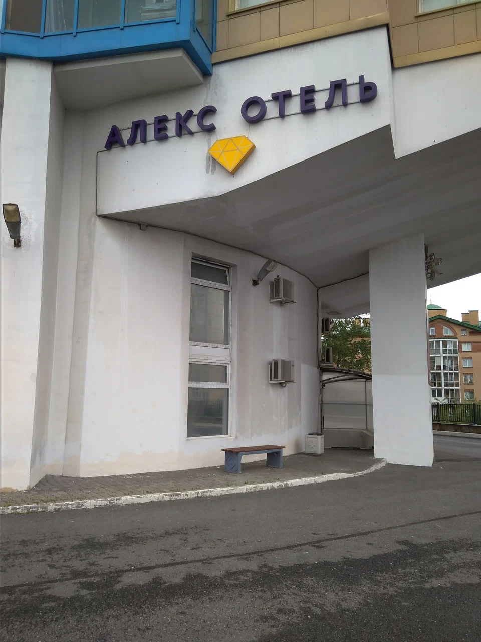 Фотография гостиницы Алекс Отель на Маршала Жукова