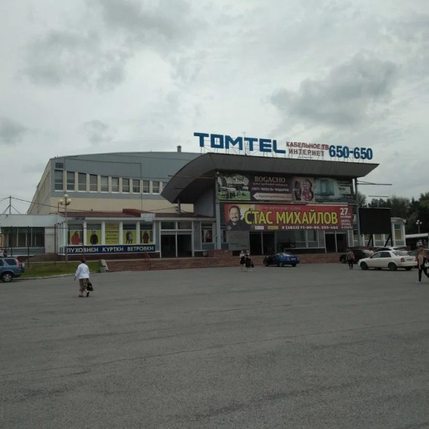 Фотография достопримечательности Дворец Зрелищ и Спорта