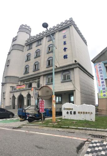 Фотография гостиницы Starrise Leisure Hotel