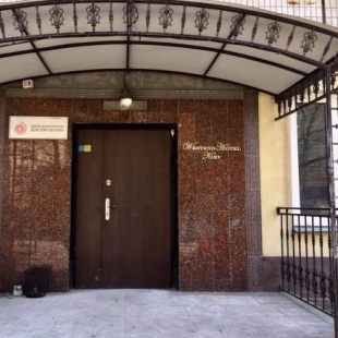 Фотография гостиницы Вестенд Киев