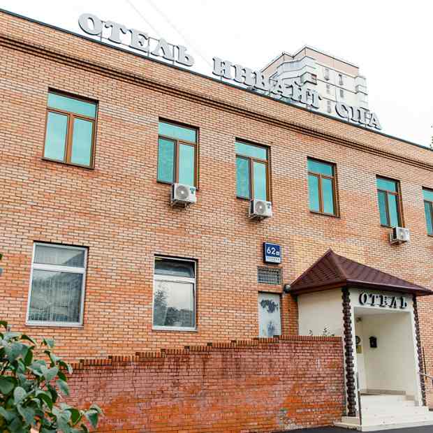 Фотографии гостиницы
Отель Инвайт СПА